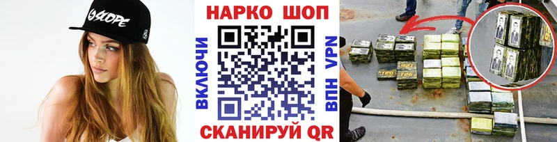 Купить ГАШИШ  АМФ  СОЛЬ  Псилоцибиновые грибы  MDMA  Cocaine  Бошки Шишки  МЕФ  Санкт-Петербург