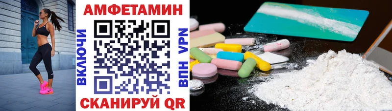 Купить Санкт-Петербург Амфетамин Premium
