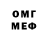 КЕТАМИН ketamine MoRRo_Senpai