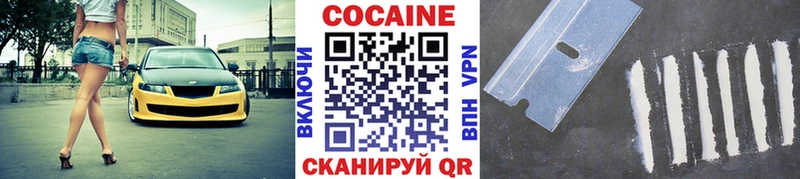 COCAIN 97%  Купить  Санкт-Петербург 
