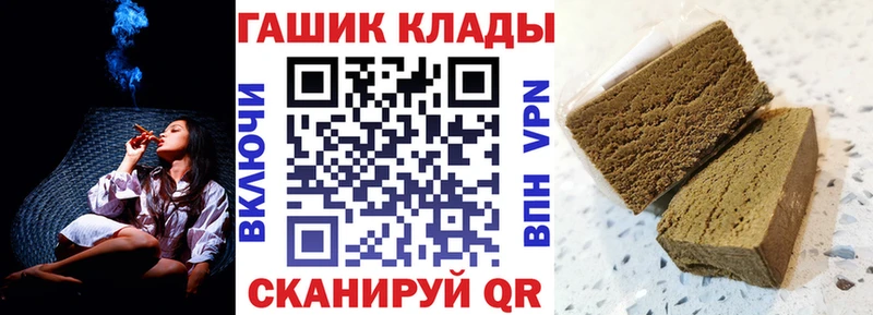 Купить  Санкт-Петербург  ГАШ hashish 