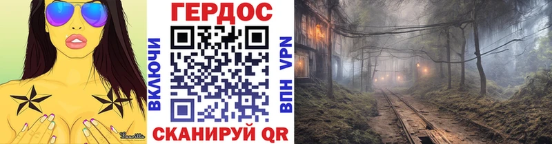 Купить где  Санкт-Петербург  Героин хмурый 