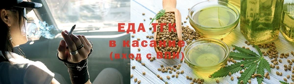гашишное масло Горно-Алтайск