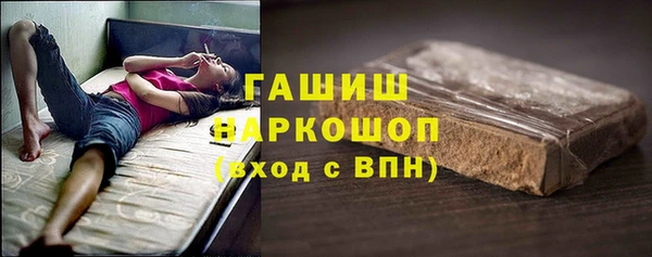 кокс Горнозаводск