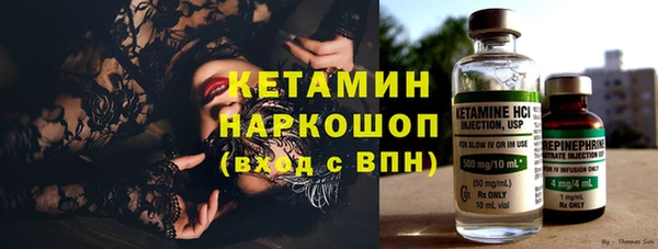 кокс Горнозаводск