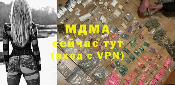 гидропоника Горняк