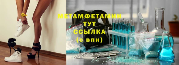 гашишное масло Горно-Алтайск