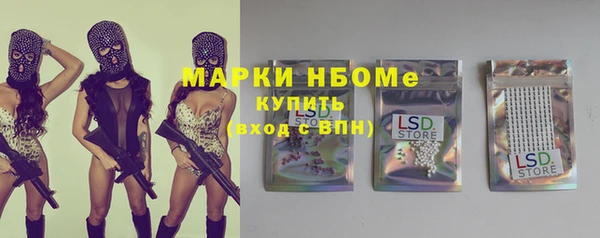 кокс Горнозаводск