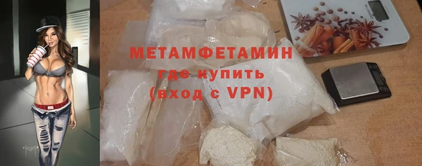 гашишное масло Горно-Алтайск
