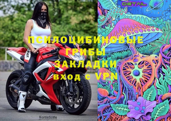 гашишное масло Горно-Алтайск