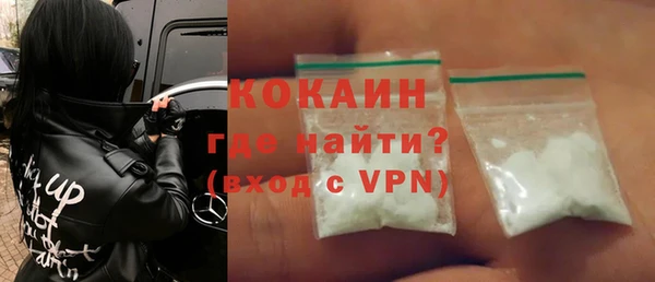 кокс Горнозаводск