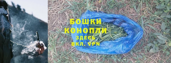гашишное масло Горно-Алтайск