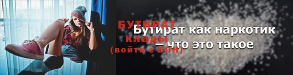 гидропоника Горняк