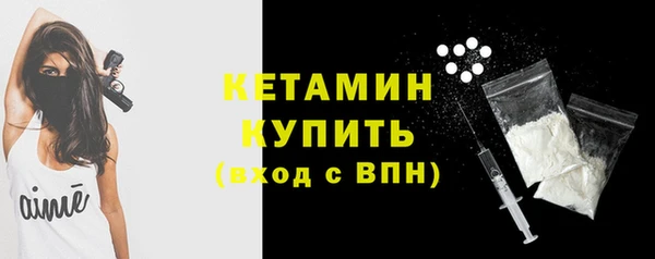 гашишное масло Горно-Алтайск