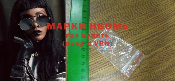 стафф Тайга