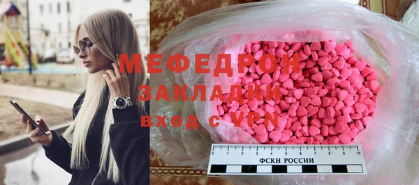 гашишное масло Горно-Алтайск