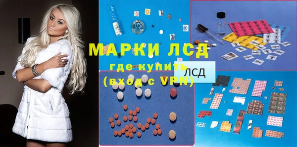 гашишное масло Горно-Алтайск