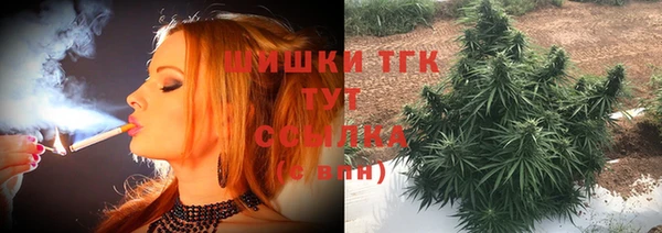 гашишное масло Горно-Алтайск