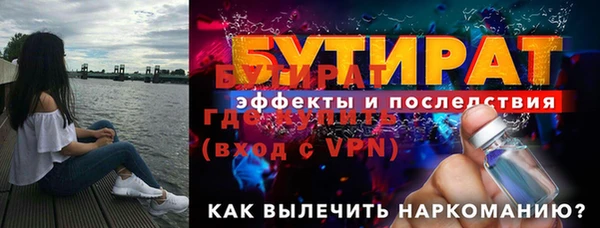 гидропоника Горняк