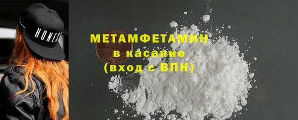 гашишное масло Горно-Алтайск