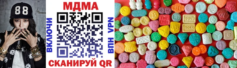 Купить  Санкт-Петербург  MDMA VHQ 