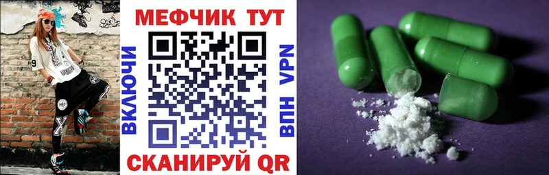 Купить закладки  Санкт-Петербург  Меф mephedrone 
