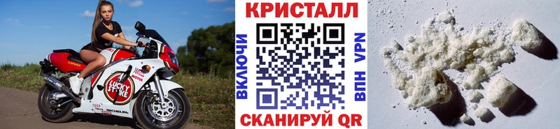 Метамфетамин кристалл  Купить где  Санкт-Петербург 