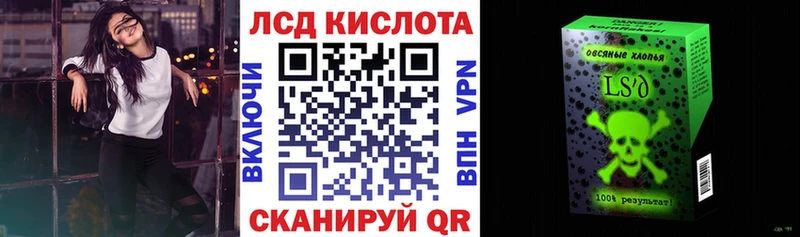 Марки N-bome 1500мкг  Купить  Санкт-Петербург 