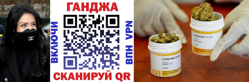 Марихуана план  Купить где  Санкт-Петербург 